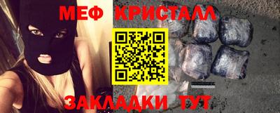 спайс Волжский
