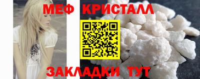 шишки Волжск