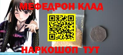 спайс Волжский