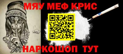 спайс Волжский