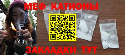 трава Волгодонск