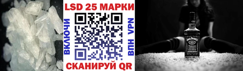 Лсд 25 экстази кислота  Конаково 