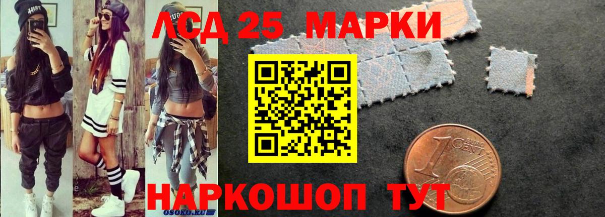 ЛСД экстази ecstasy  Вход с VPN  Конаково  ЛСД экстази  ЛСД экстази кислота 