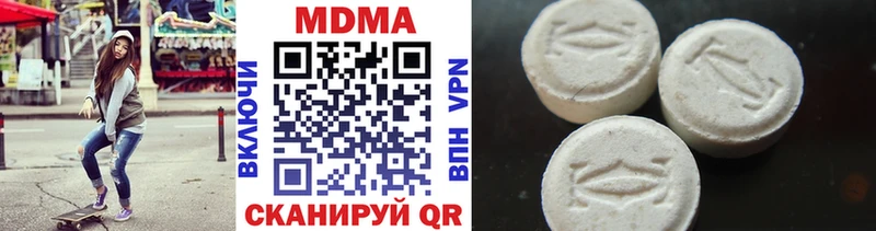 MDMA crystal  сайты даркнета наркотические препараты  Конаково  где купить наркотик 
