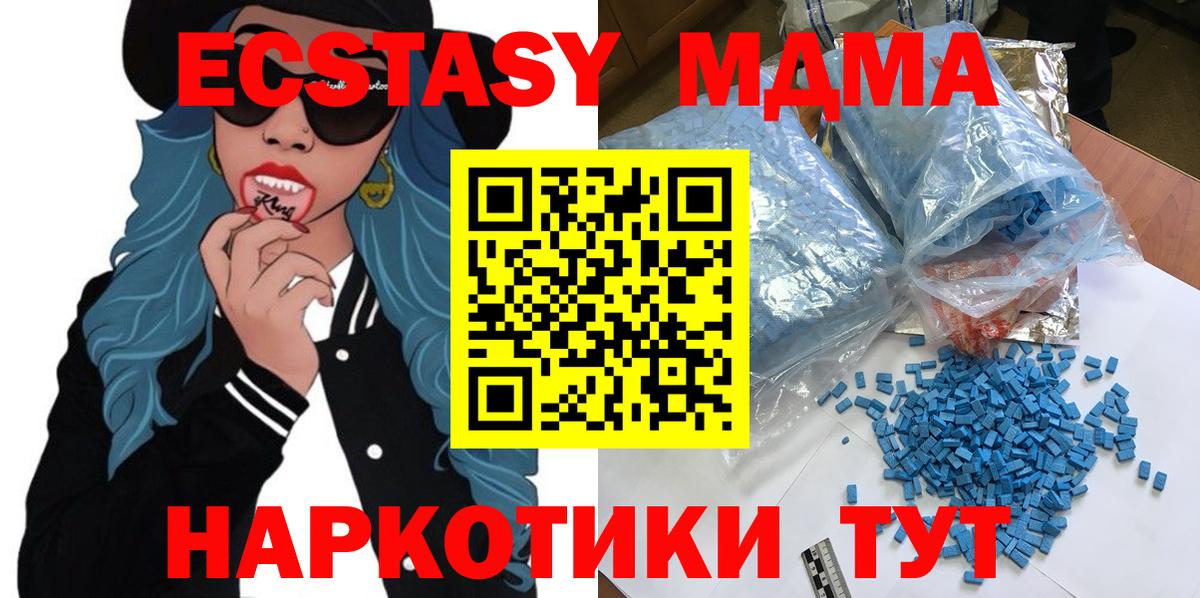 MDMA crystal Конаково