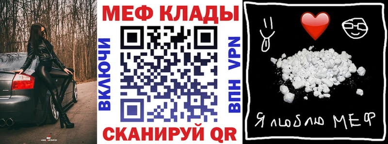 МЯУ-МЯУ 4 MMC  цена   Конаково 
