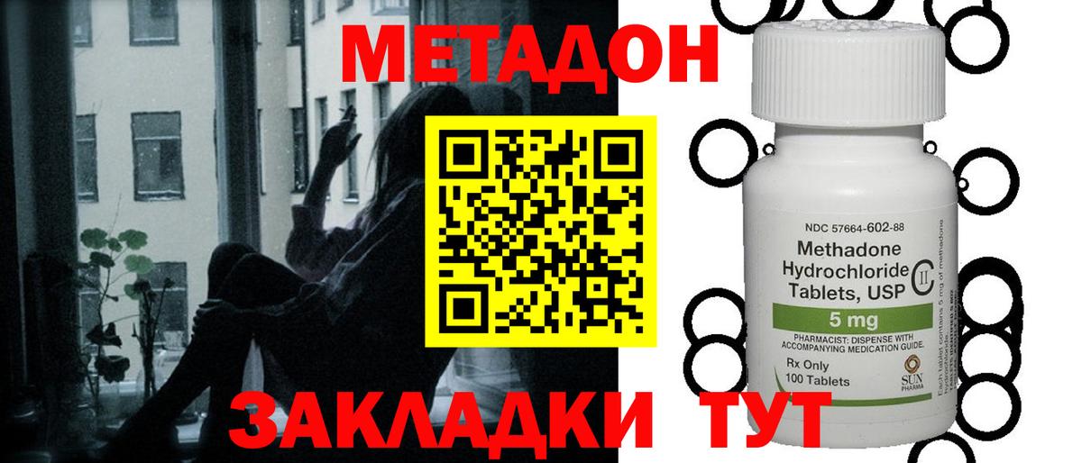 Конаково  ГАШИШ  Канабис  Конопля  MDMA  Гашиш  Мефедрон   Вход с VPN  Cocaine 