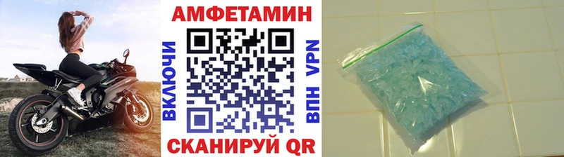 гидра ТОР  Конаково  Первитин Декстрометамфетамин 99.9% 