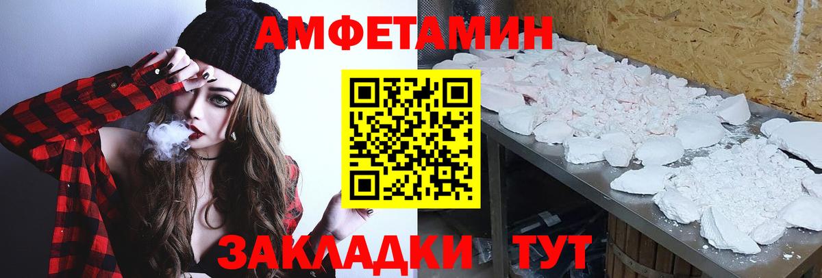 Первитин витя  МЕТАМФЕТАМИН  Конаково  Вход с VPN 