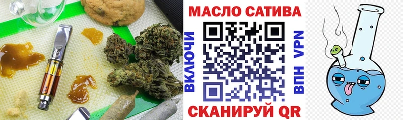 Дистиллят ТГК вейп Конаково