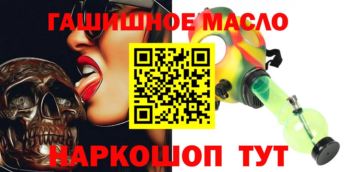 ТГК вейп Конаково