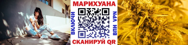 Марихуана THC 21%  где можно купить наркотик  Конаково 